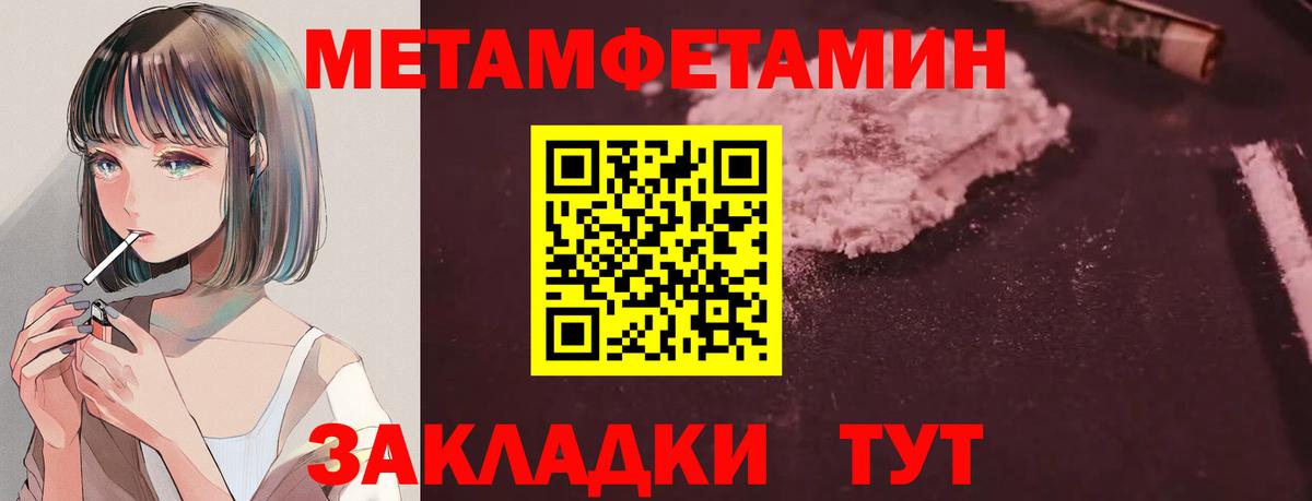Амфетамин  Вход с VPN  Железноводск  АМФ  АМФЕТАМИН 97% 