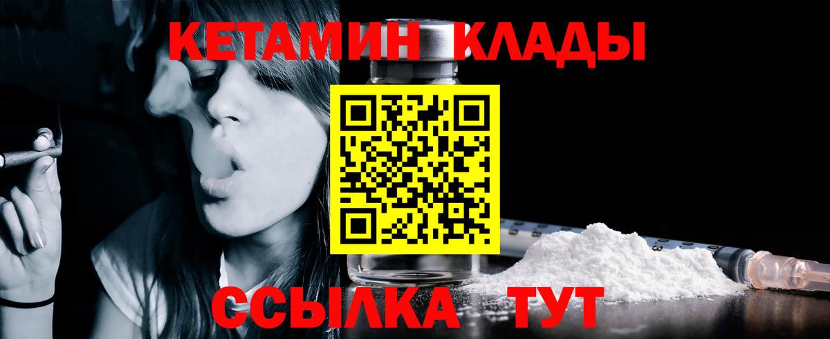 Меф мяу мяу Железноводск