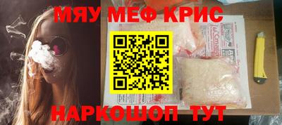 ALPHA-PVP Балахна