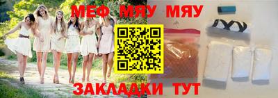 твердый Балаково