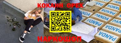твердый Балаково