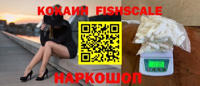 ALPHA-PVP Балахна