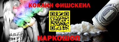 ALPHA-PVP Балахна