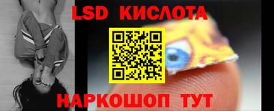 гашик Балашиха