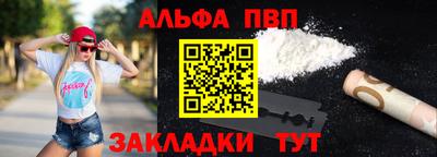 твердый Балаково