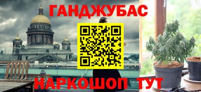 гашик Балашиха