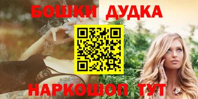 ALPHA-PVP Балахна