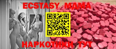 гашик Балашиха