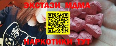 гашик Балашиха