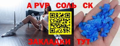 твердый Балаково