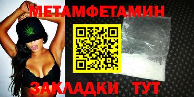 ALPHA-PVP Балахна