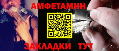гашик Балашиха