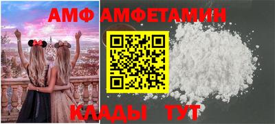 ALPHA-PVP Балахна
