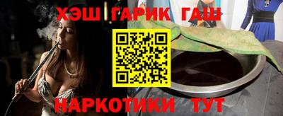 гашик Балашиха