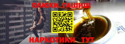 гашик Балашиха