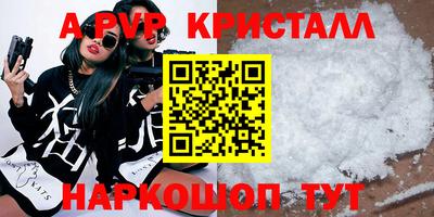 гашик Балашиха
