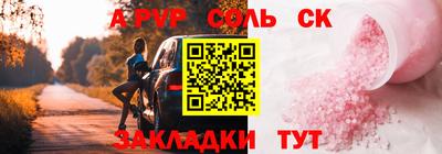 прущая мука Бузулук