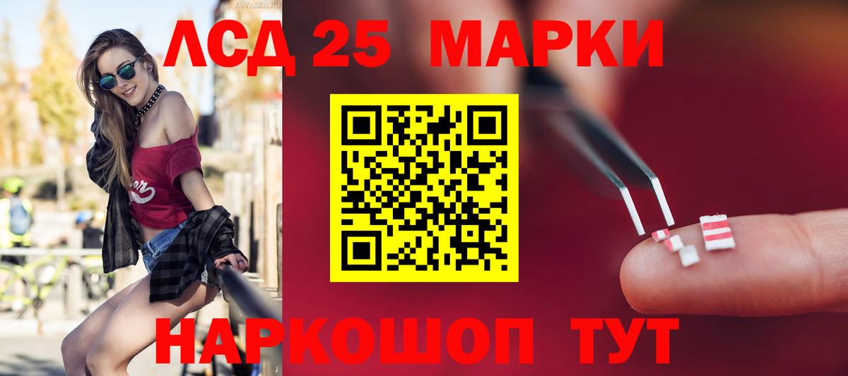 ГЕРОИН  КОКАИН  Цена  МАРИХУАНА  Меф   Лсд 25  Железноводск  Гашиш  Вход с VPN  Меф 