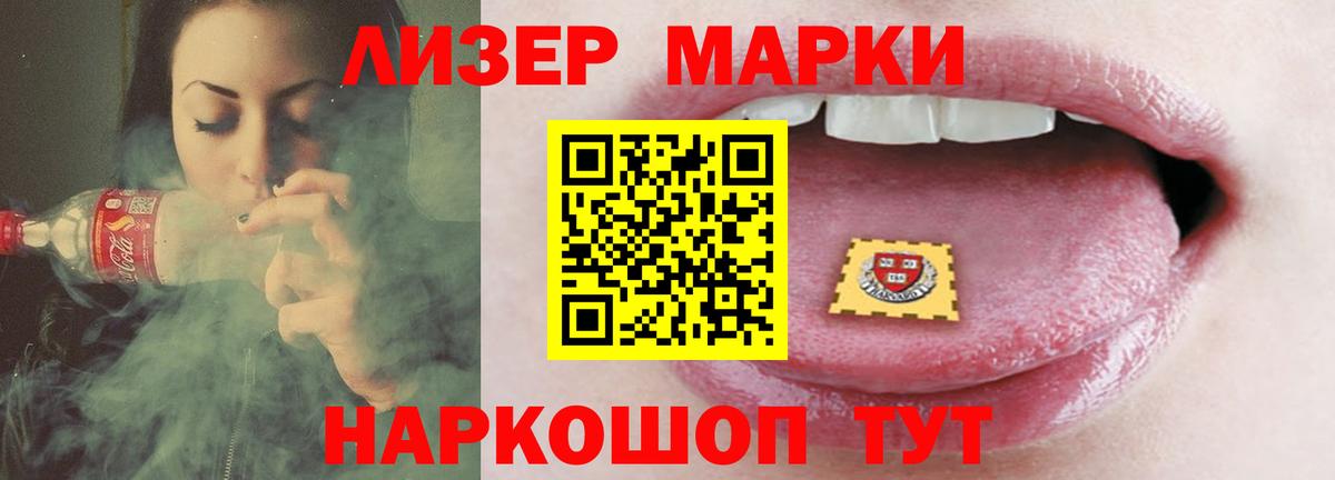 Лсд 25 экстази ecstasy  Вход с VPN  ЛСД экстази  Железноводск  LSD-25 экстази кислота 