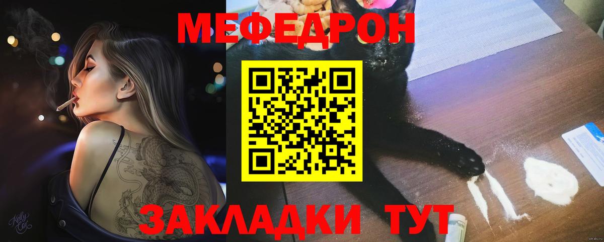 Железноводск  МЯУ-МЯУ мяу мяу  МЯУ-МЯУ  МЯУ-МЯУ  Вход с VPN 