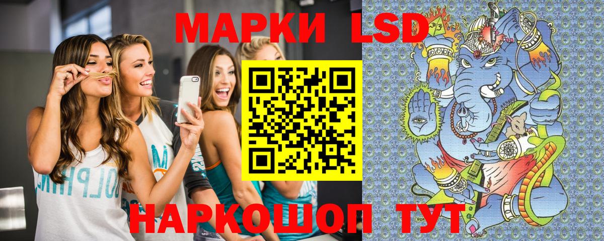 Железноводск  Марки N-bome 1500мкг  даркнет сайт  Вход с VPN  Марки N-bome 1500мкг 
