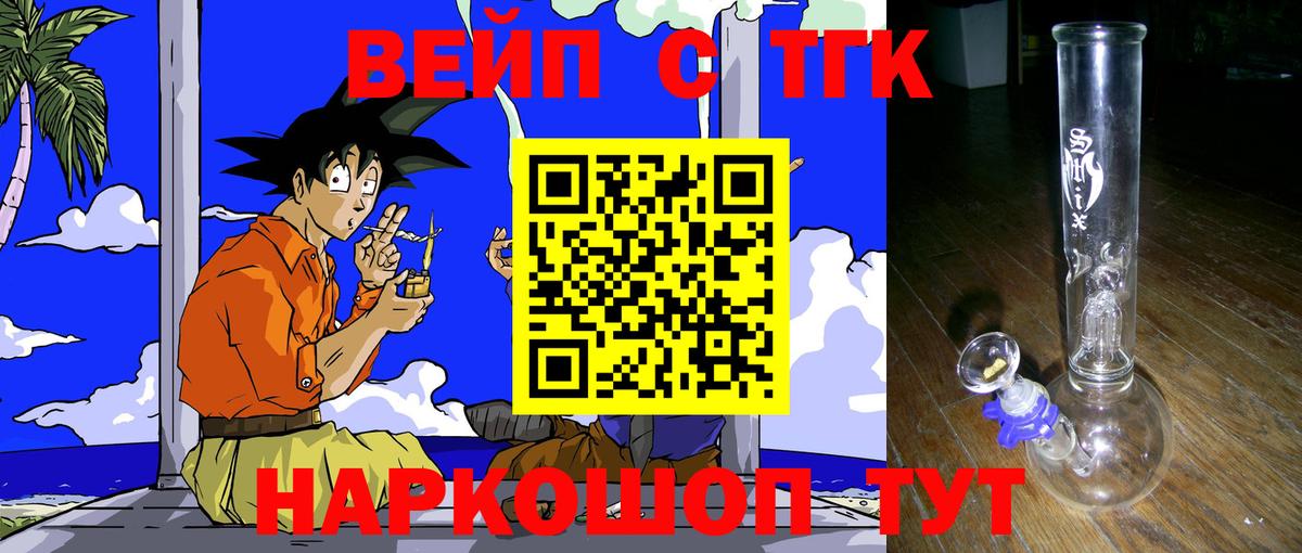 Дистиллят ТГК Wax Железноводск
